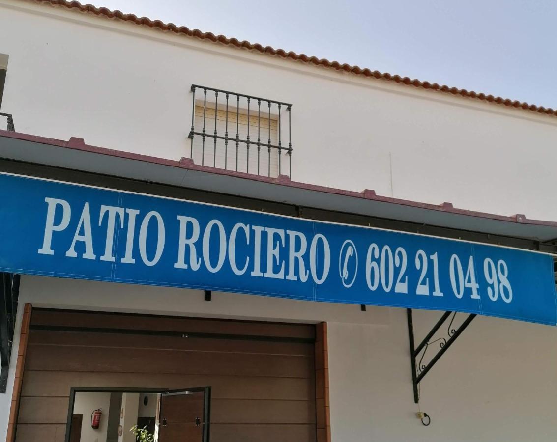 Casa Rural Patio Rociero Эль-Росио Экстерьер фото